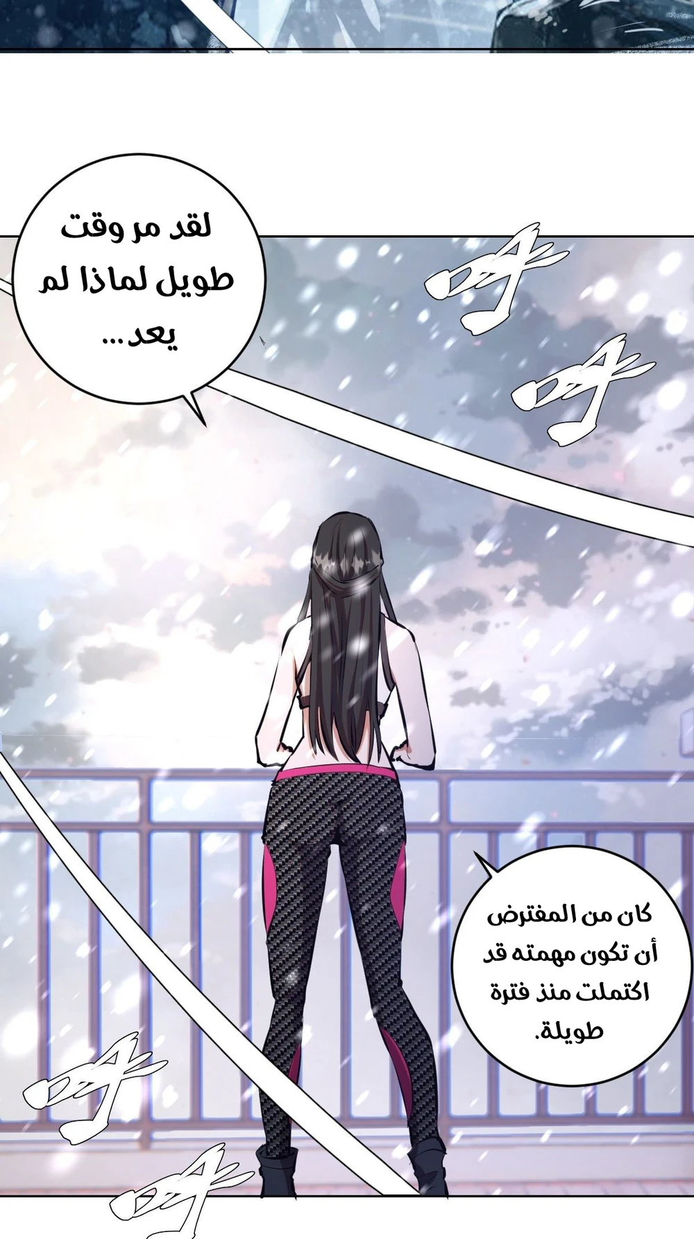 Chapter Image 4
