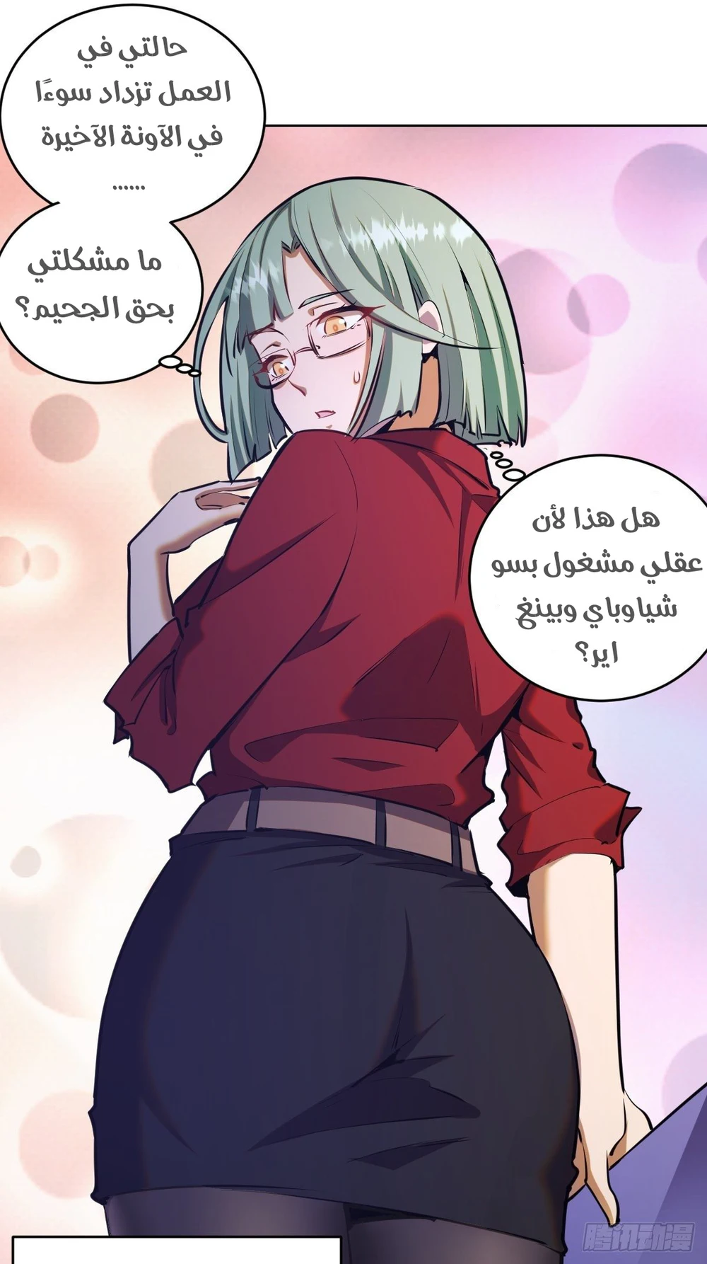 Chapter Image 8
