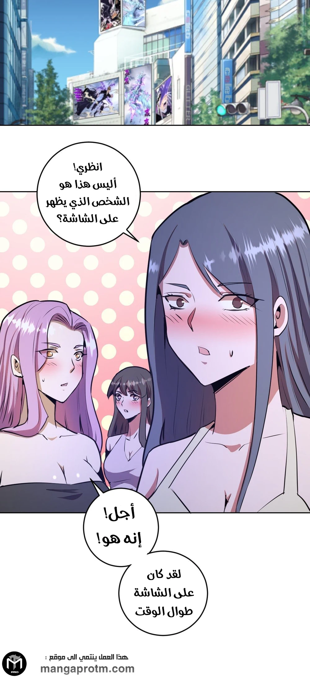 Chapter Image 17