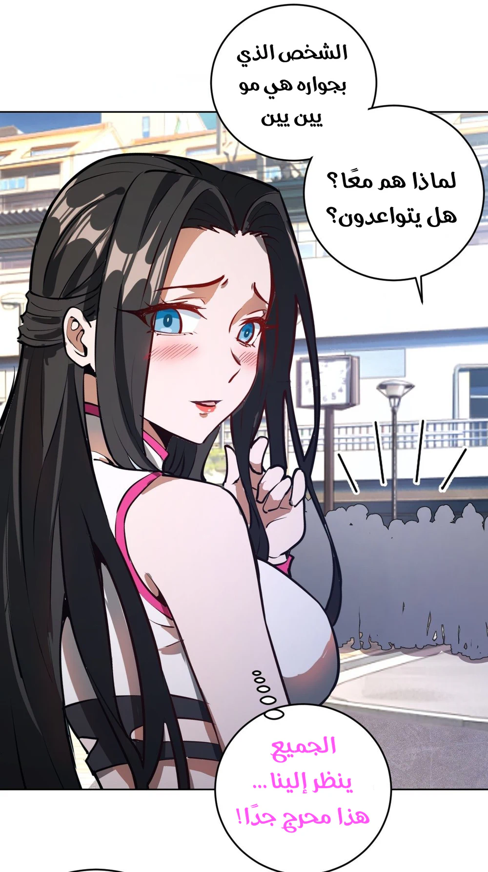Chapter Image 20