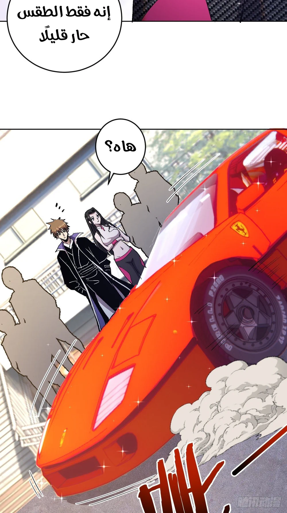 Chapter Image 24
