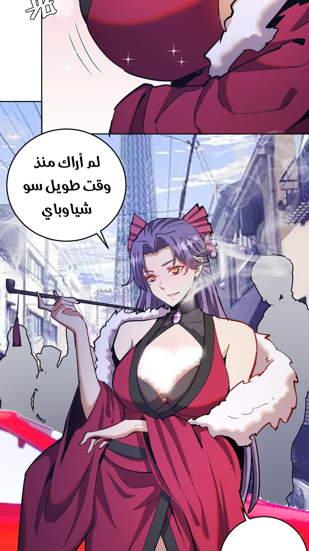 Chapter Image 26