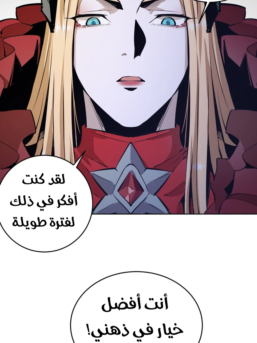 Chapter Image 33