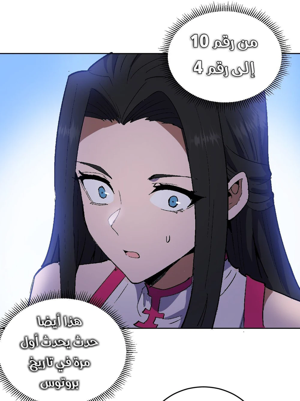 Chapter Image 35