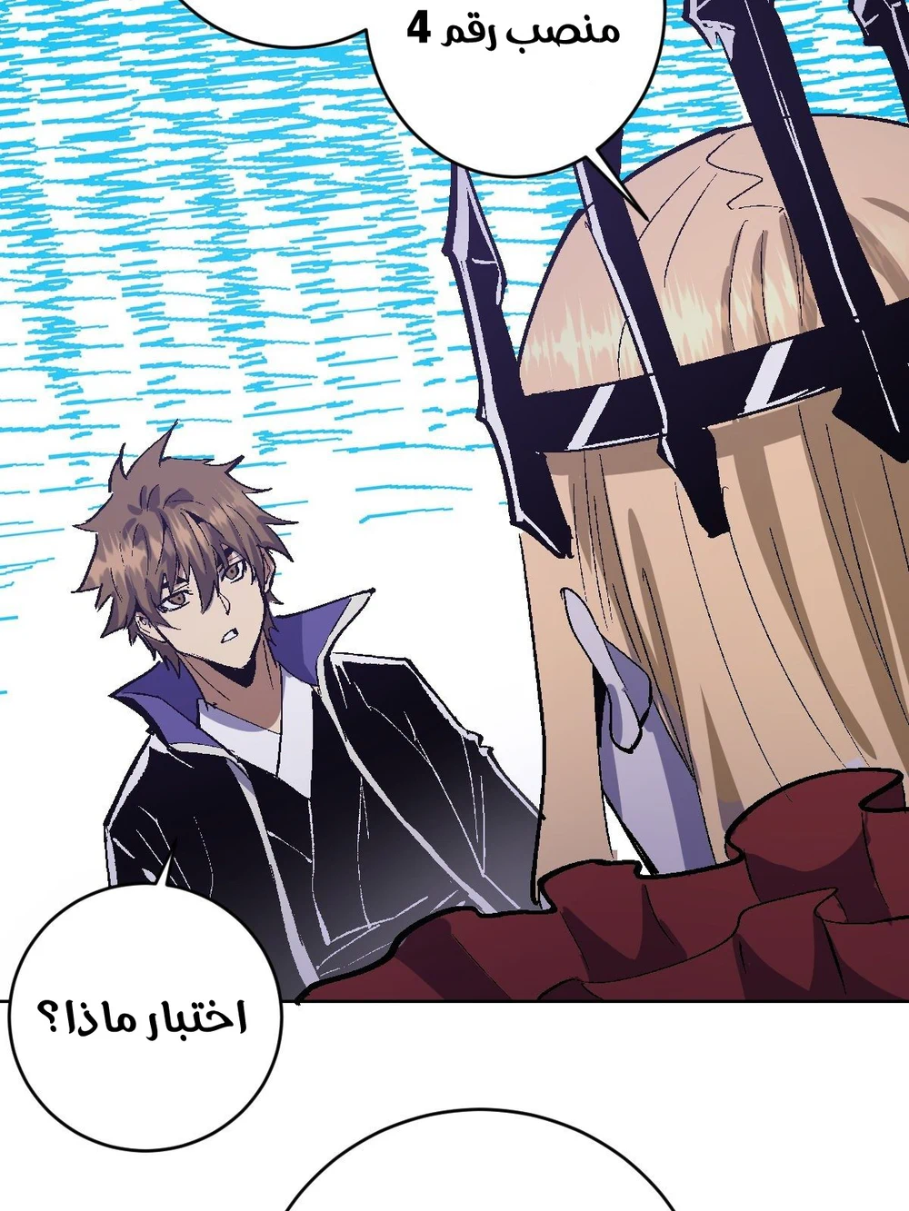 Chapter Image 39