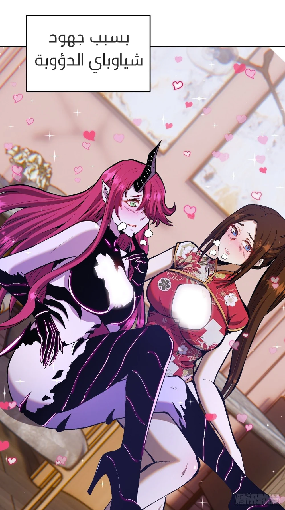 Chapter Image 4