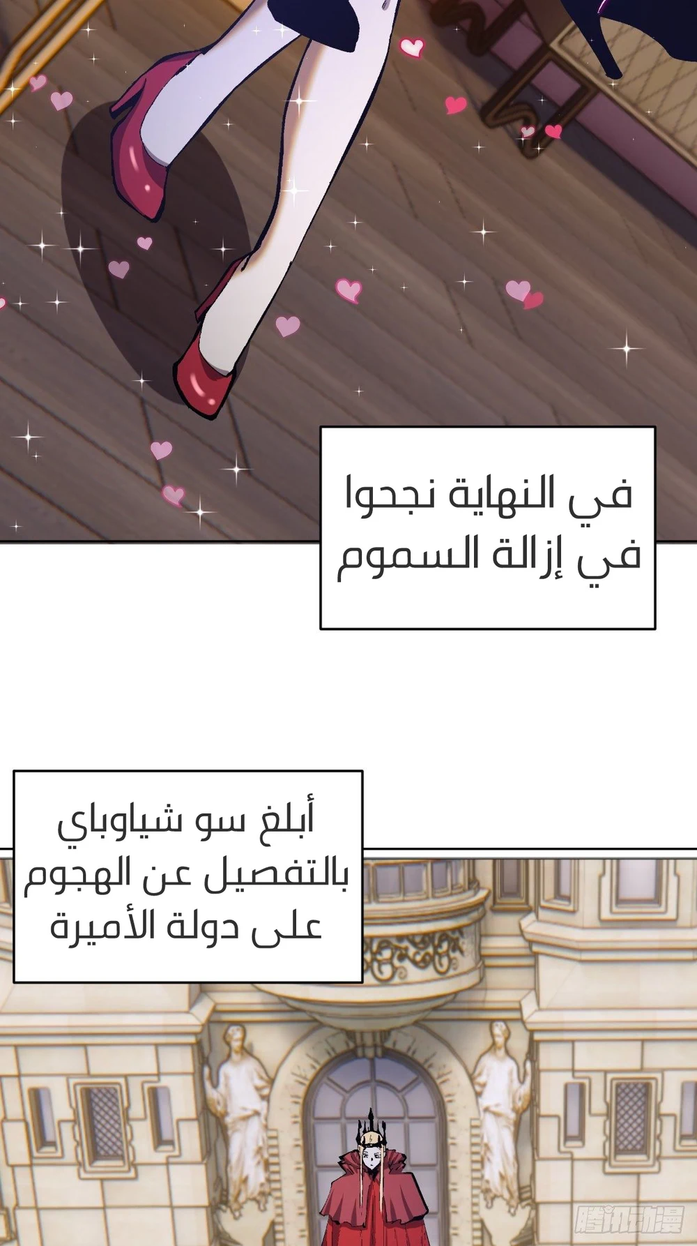 Chapter Image 5