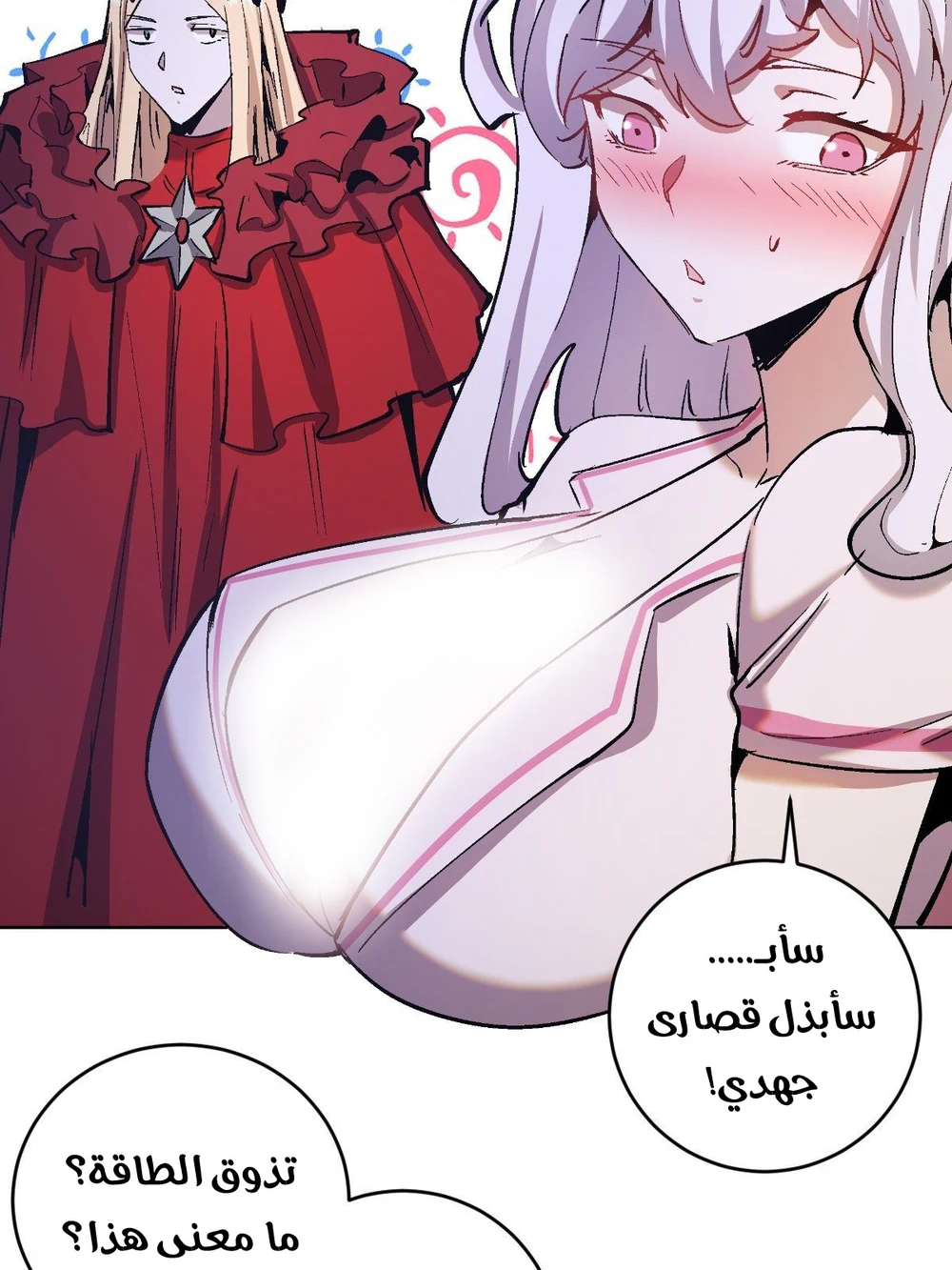 Chapter Image 11