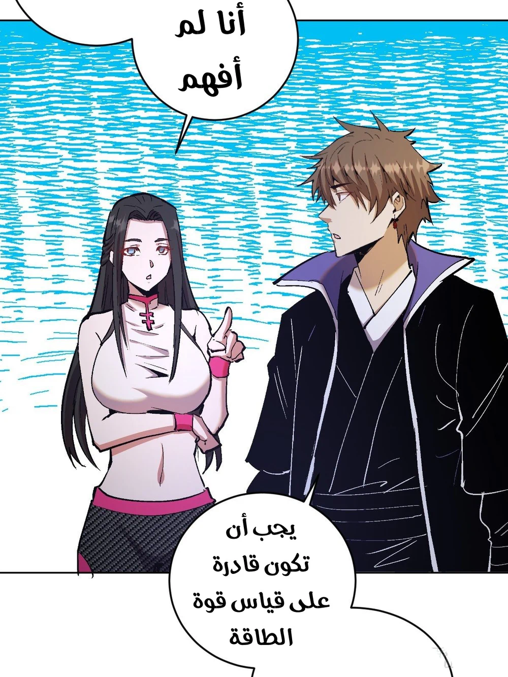 Chapter Image 12
