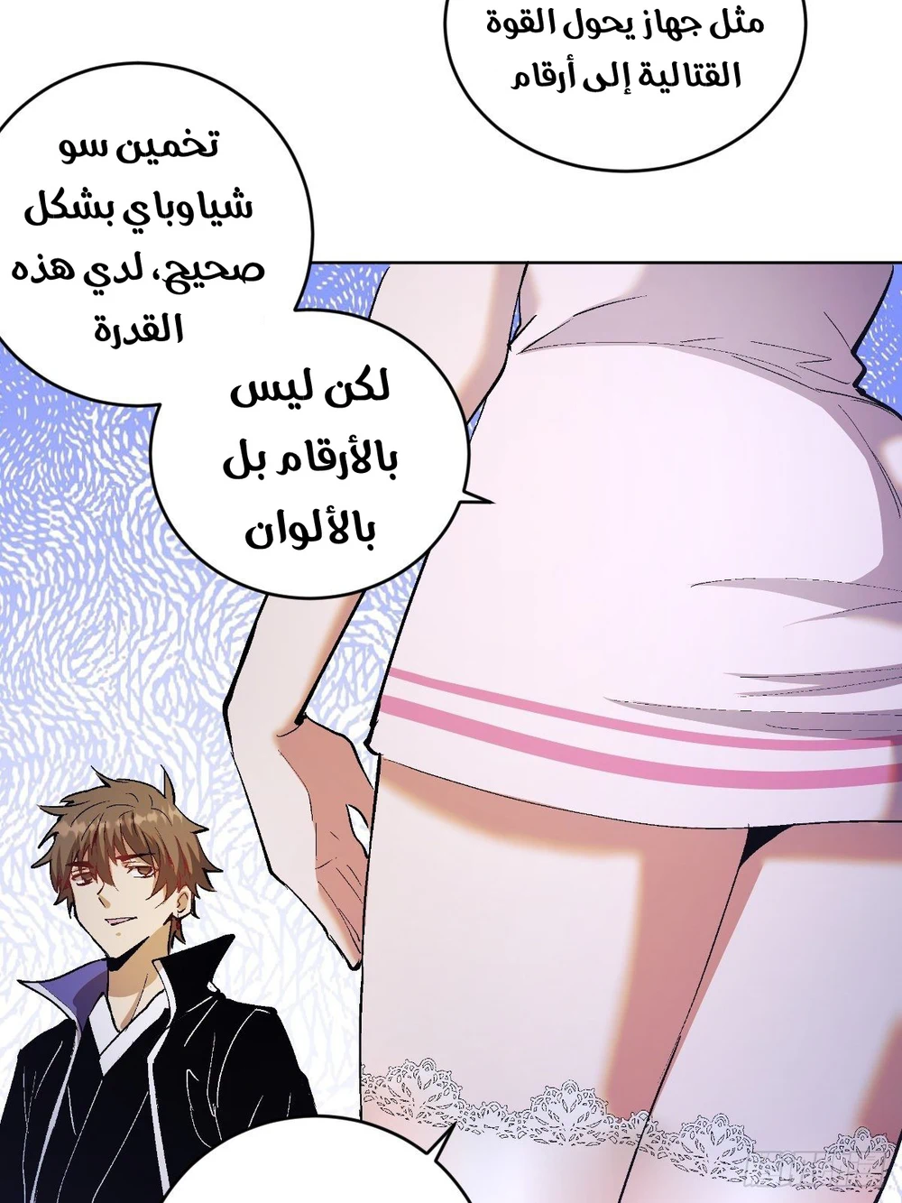 Chapter Image 13