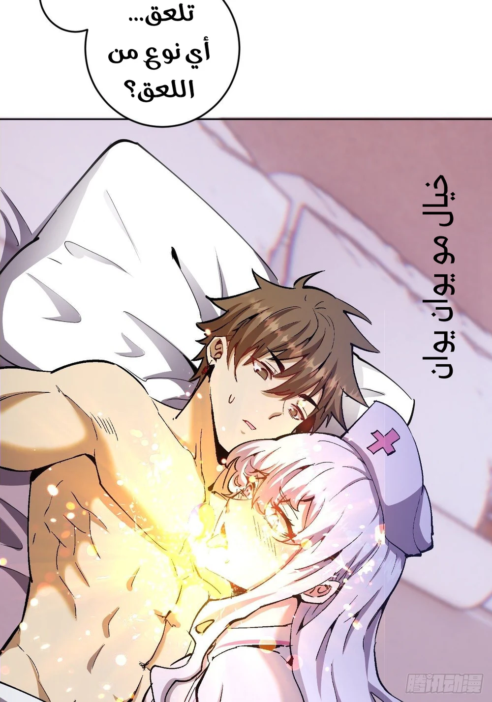 Chapter Image 17