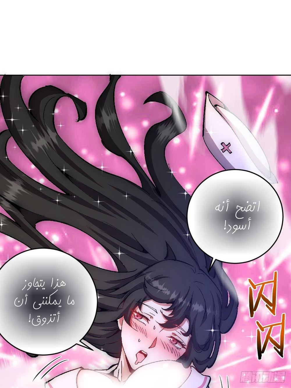 Chapter Image 29