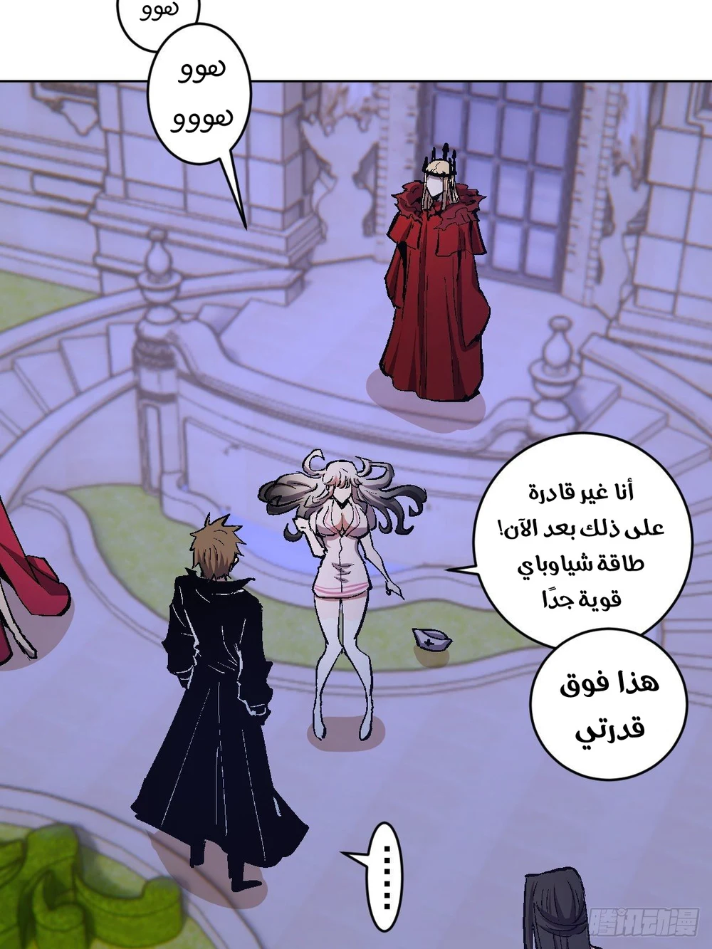Chapter Image 31