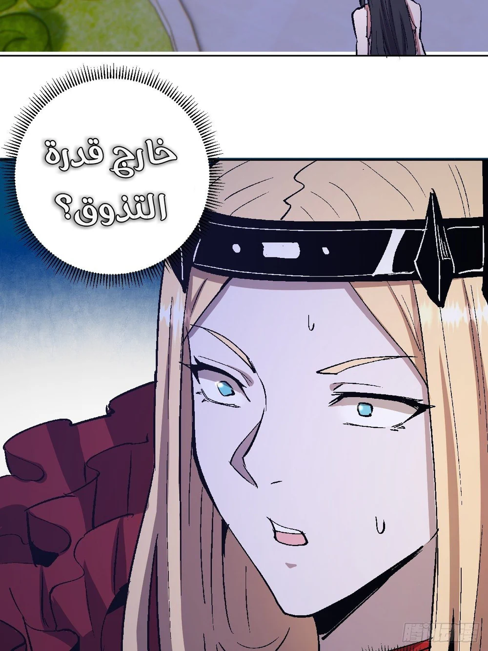 Chapter Image 32
