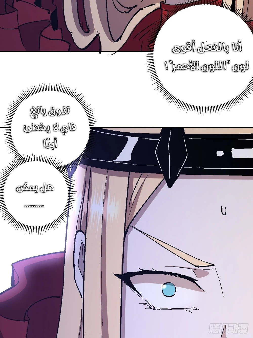 Chapter Image 33