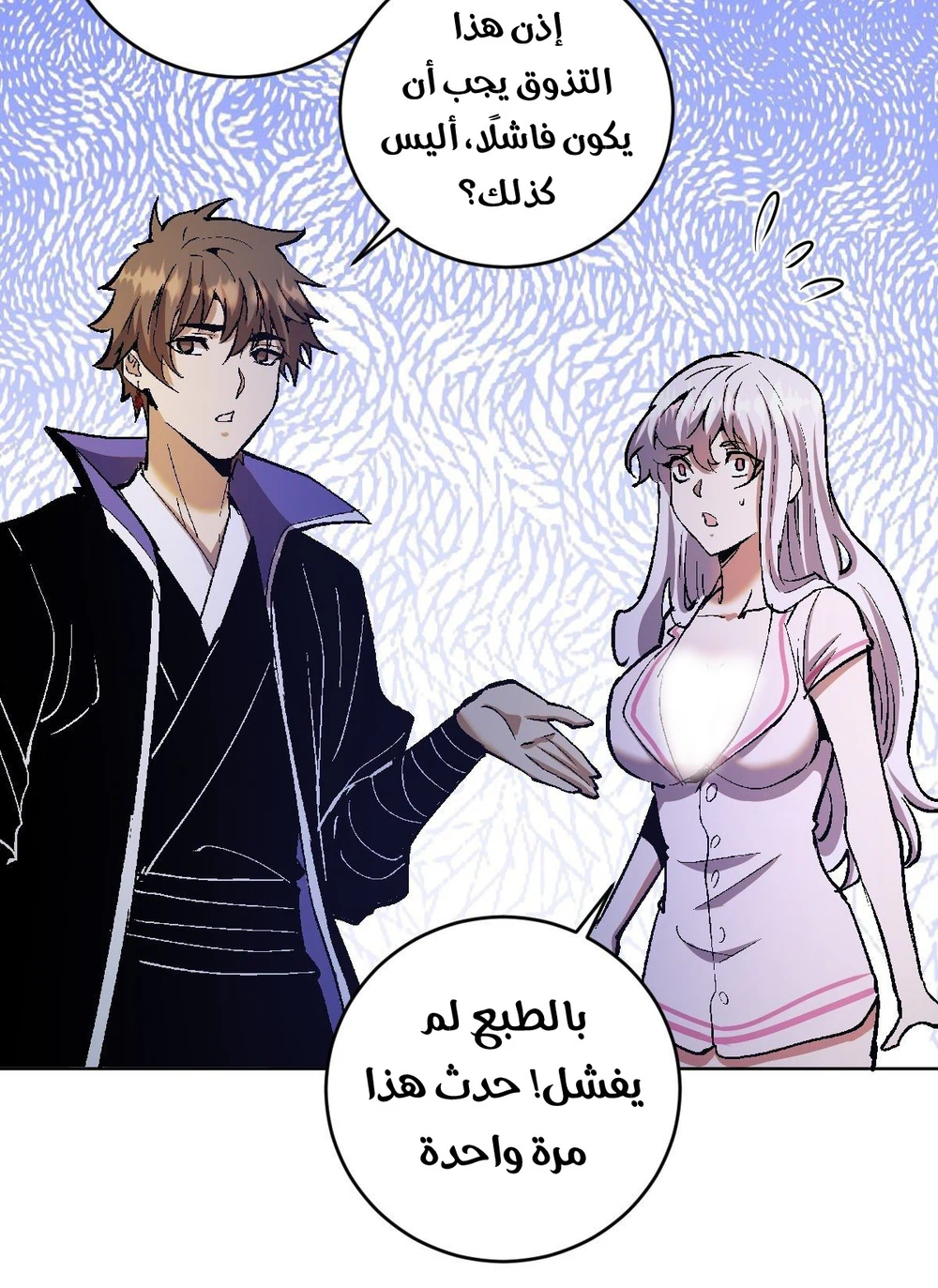 Chapter Image 35