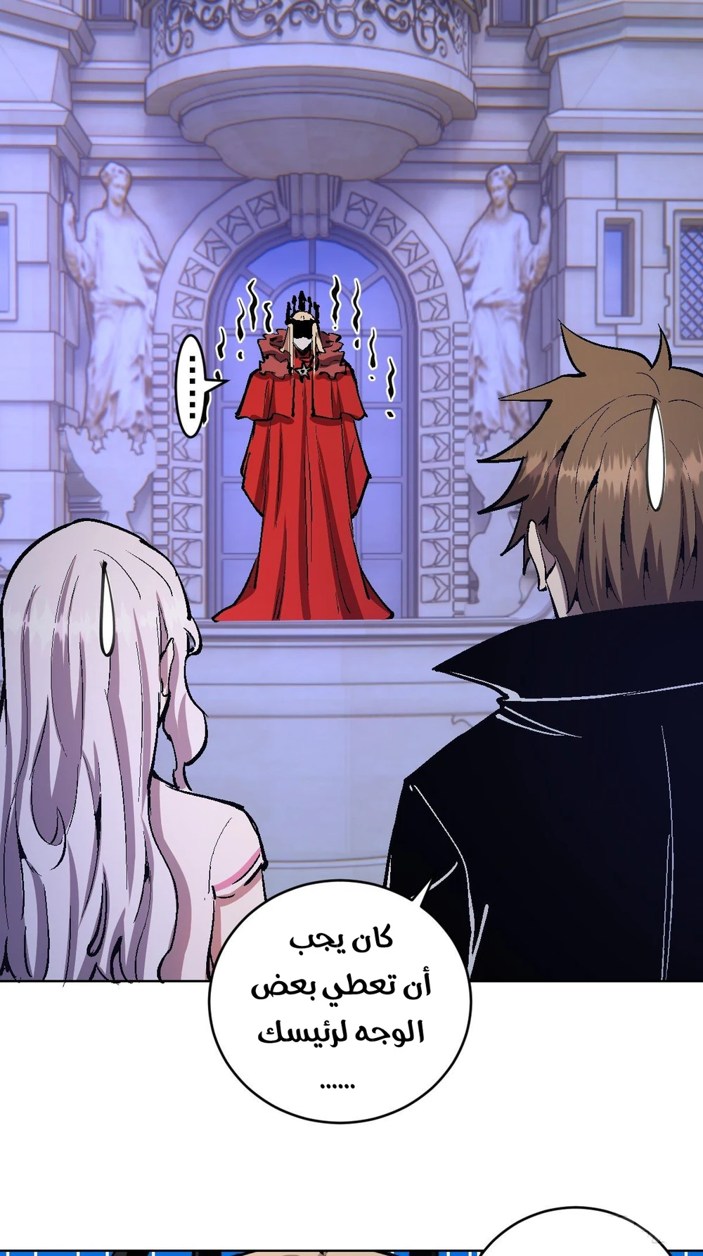 Chapter Image 37