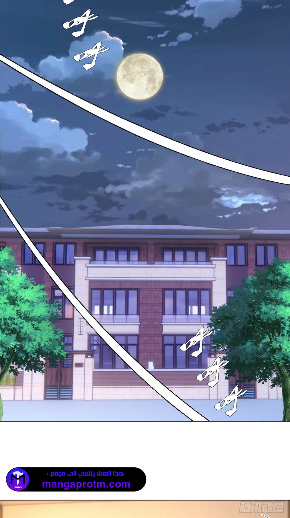 Chapter Image 42