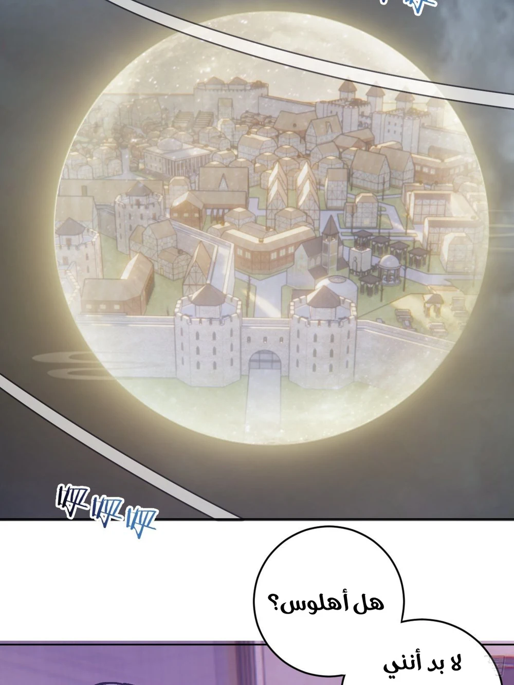 Chapter Image 47