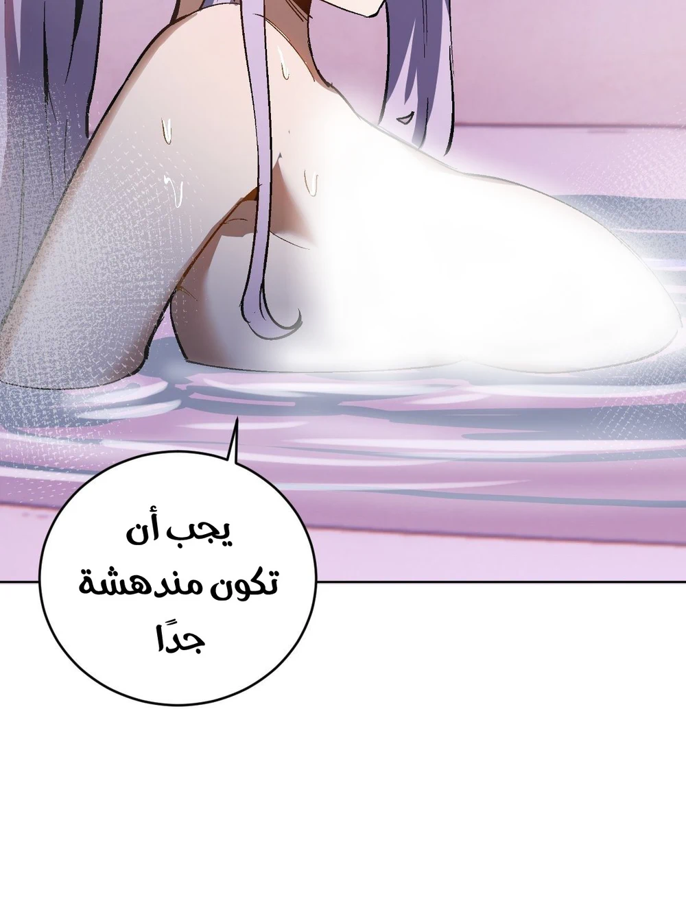 Chapter Image 50