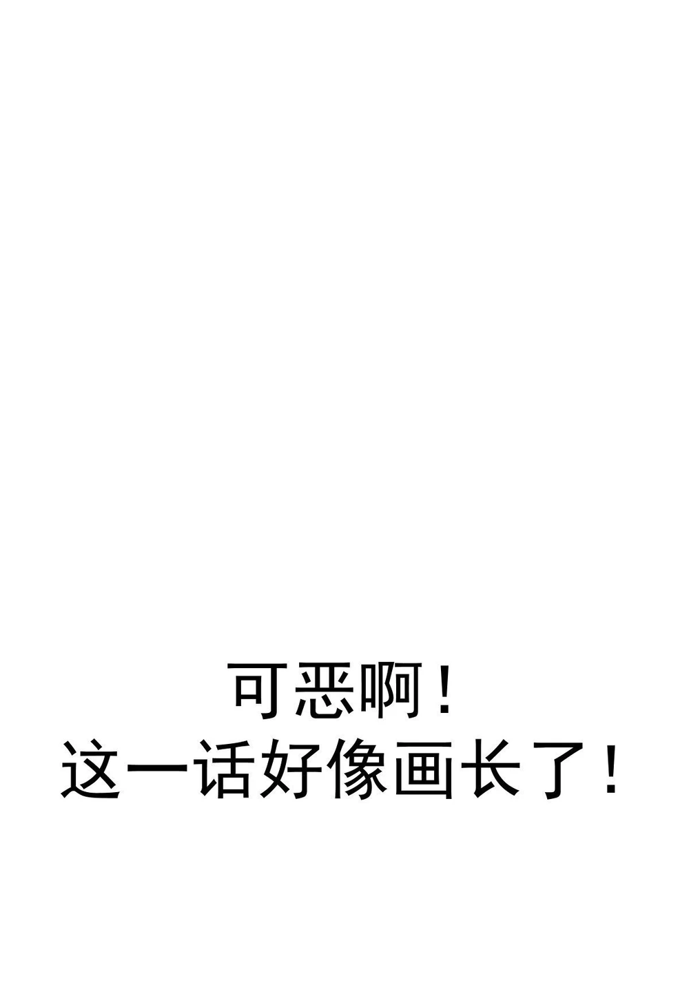 Chapter Image 51
