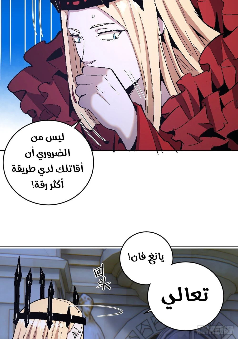 Chapter Image 5