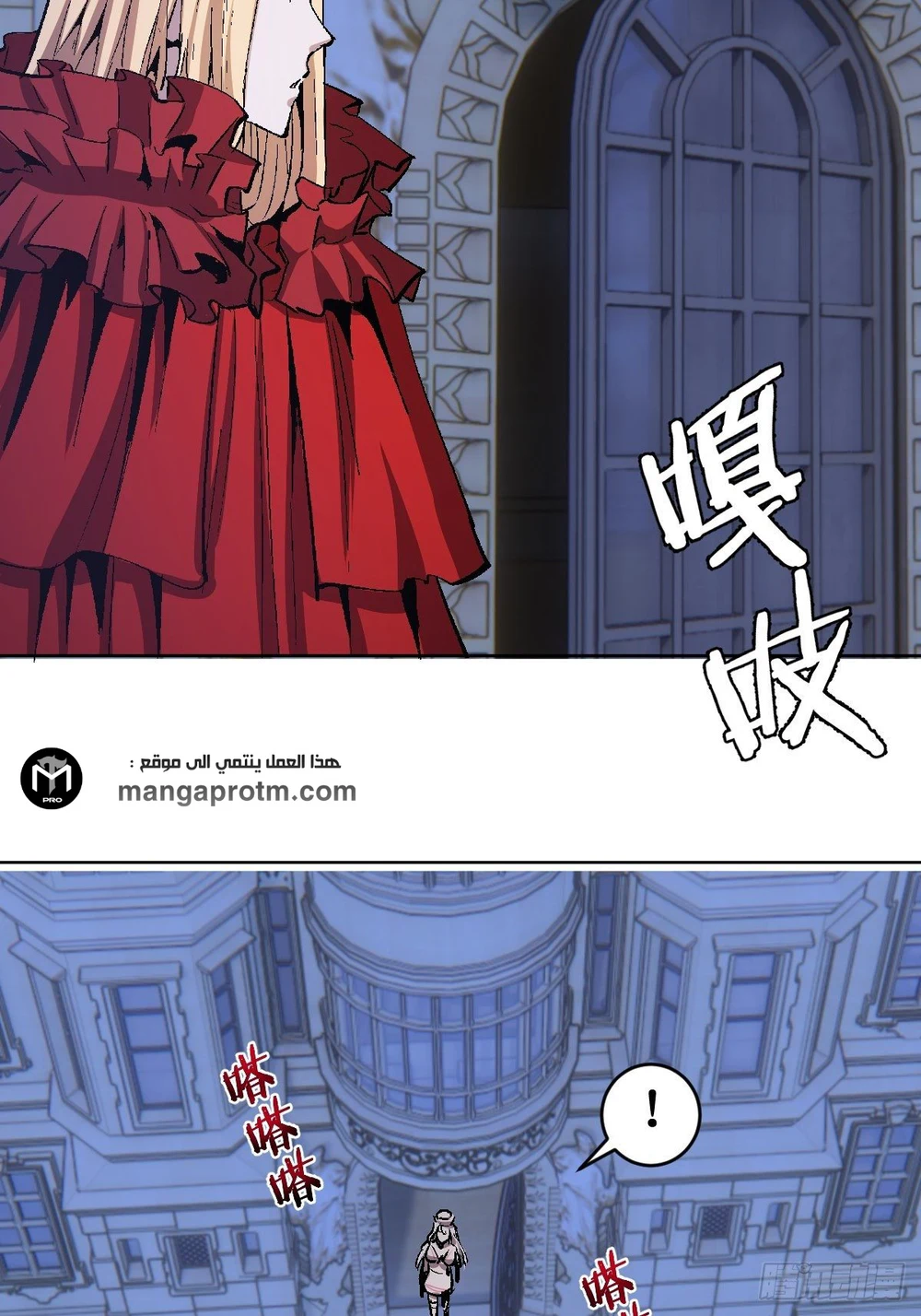 Chapter Image 6