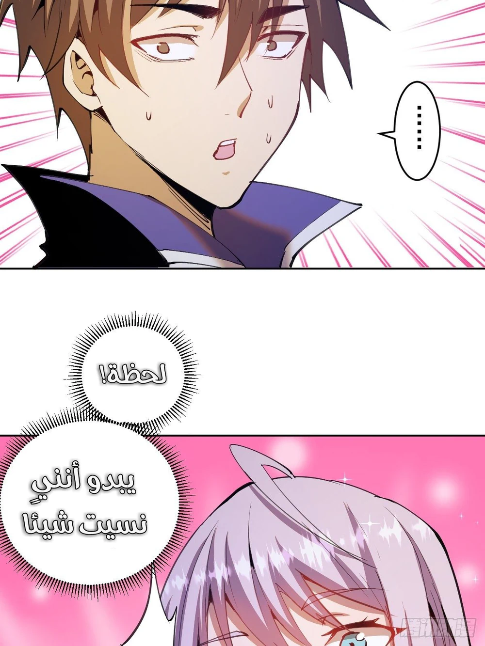 Chapter Image 10