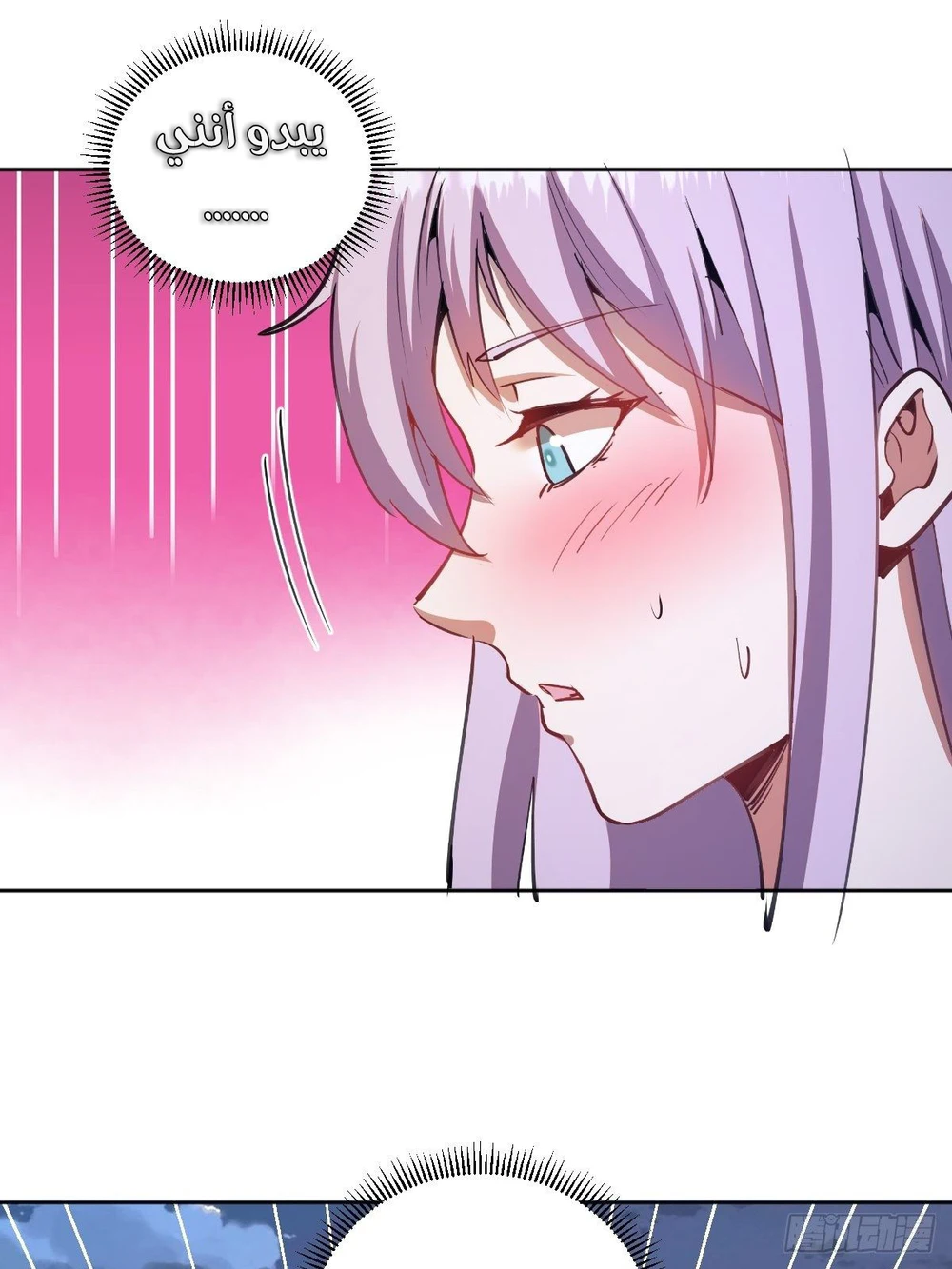 Chapter Image 12