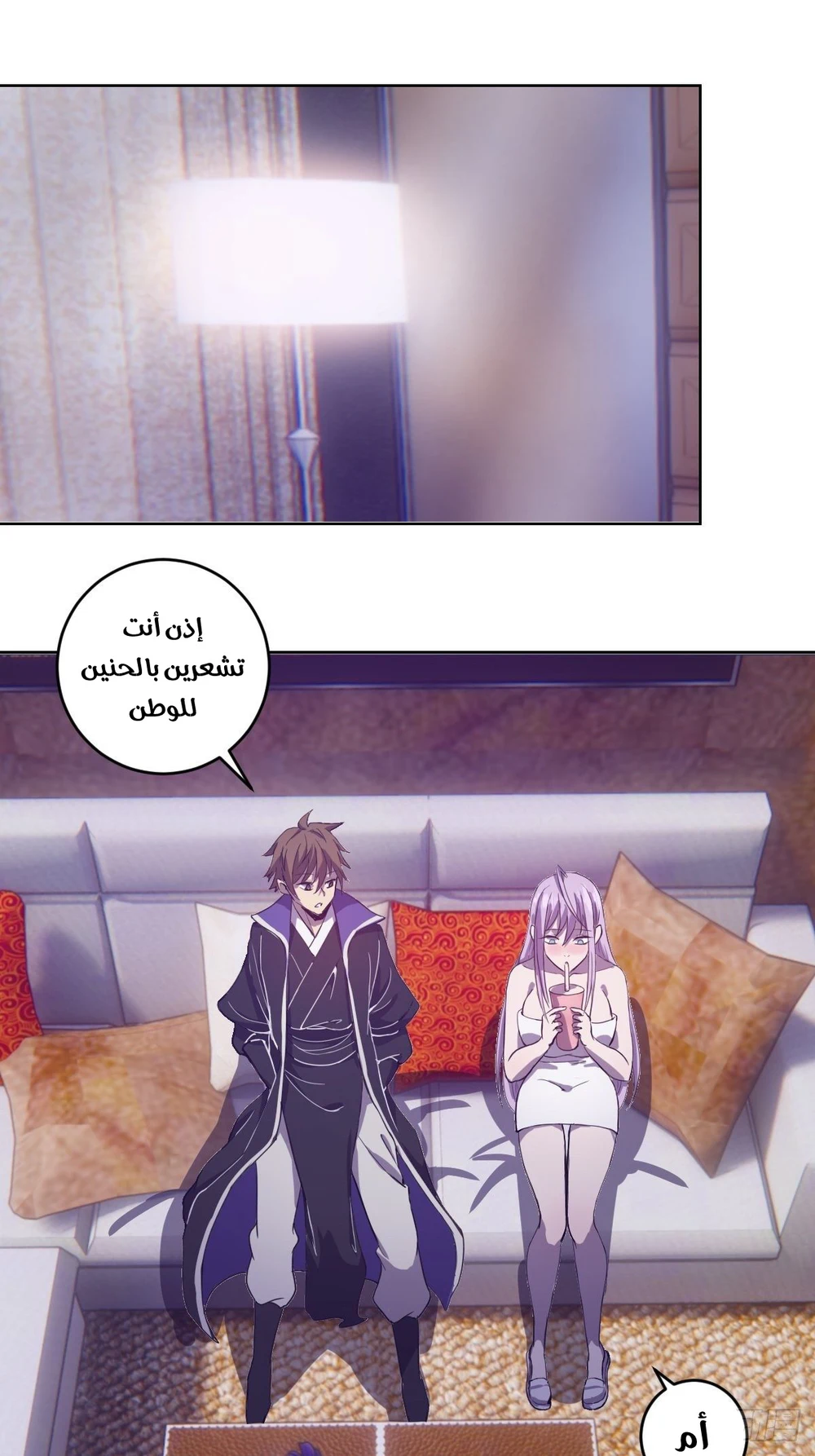 Chapter Image 14