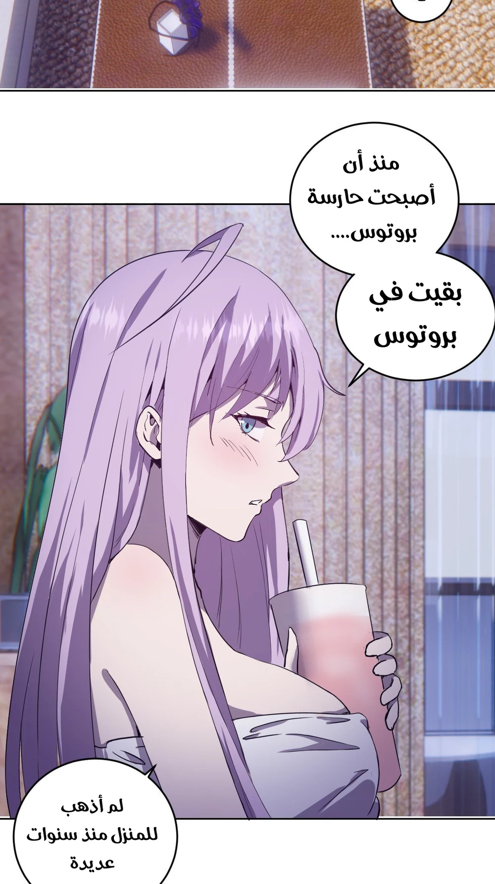 Chapter Image 15