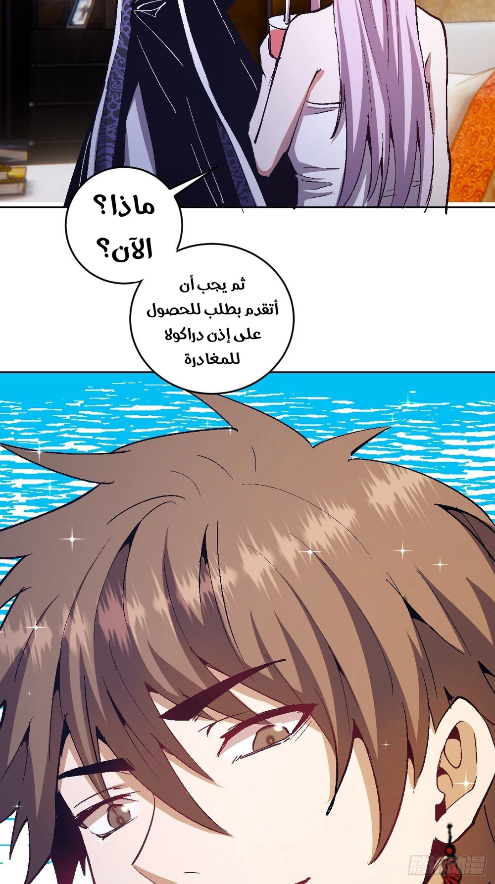 Chapter Image 18