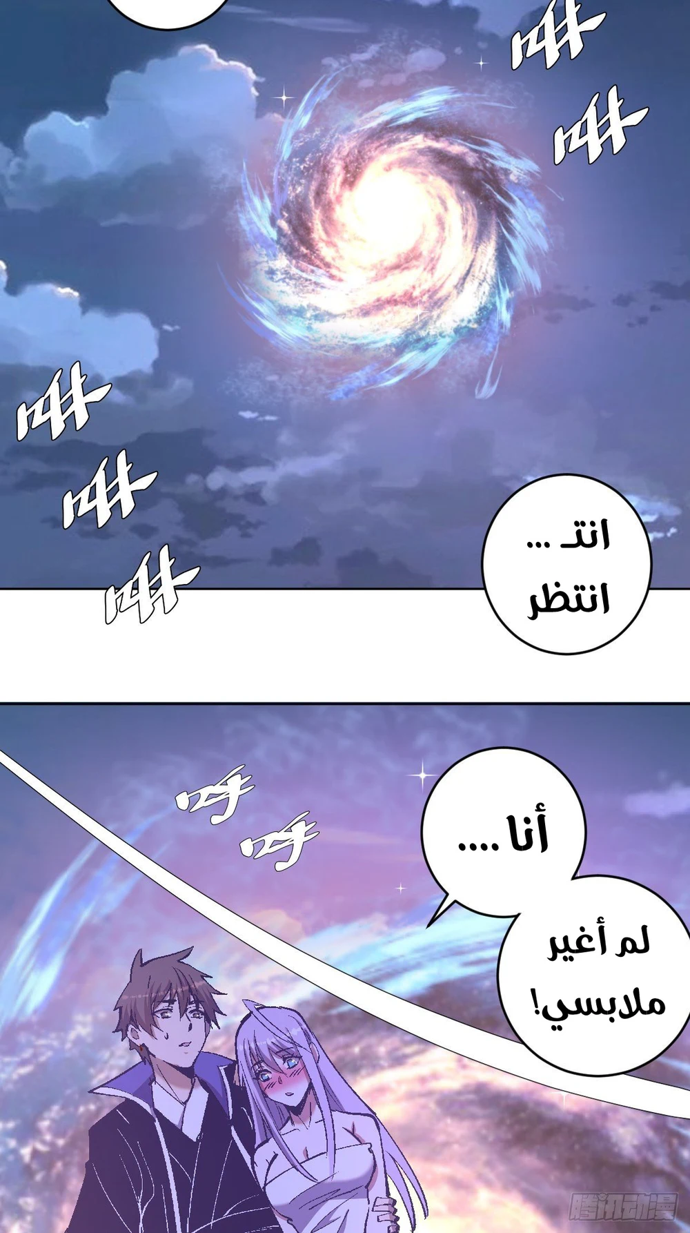 Chapter Image 22