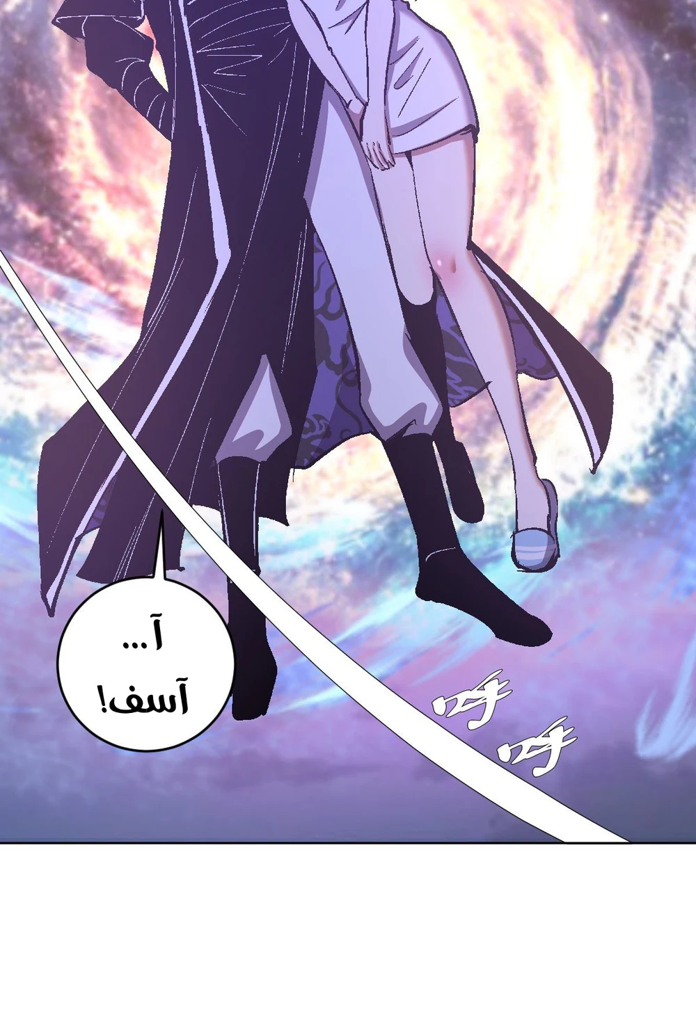 Chapter Image 23