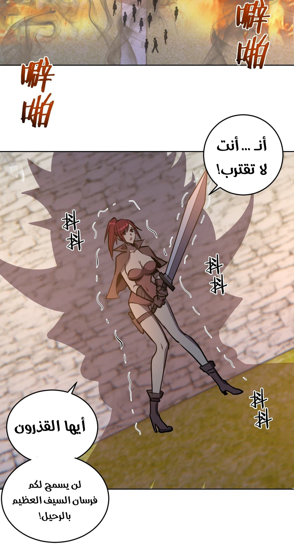 Chapter Image 27