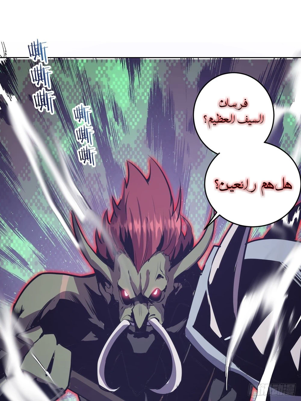 Chapter Image 28