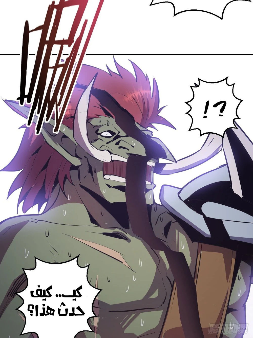 Chapter Image 31