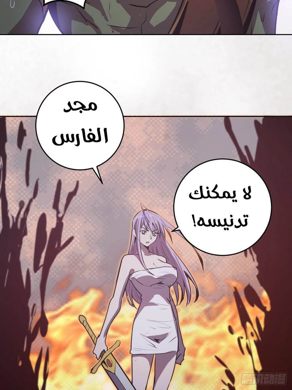 Chapter Image 32