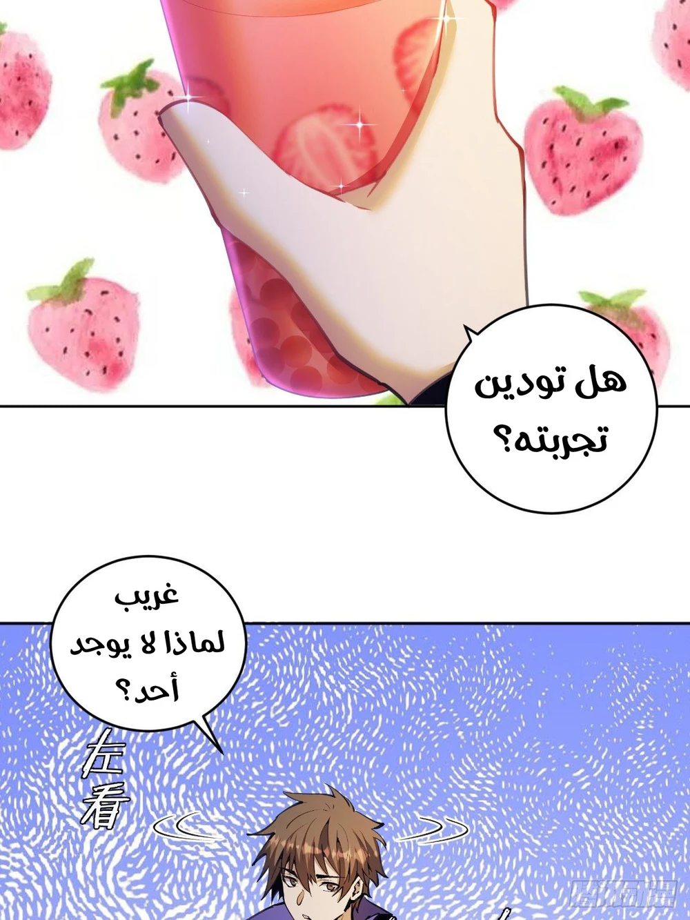 Chapter Image 4