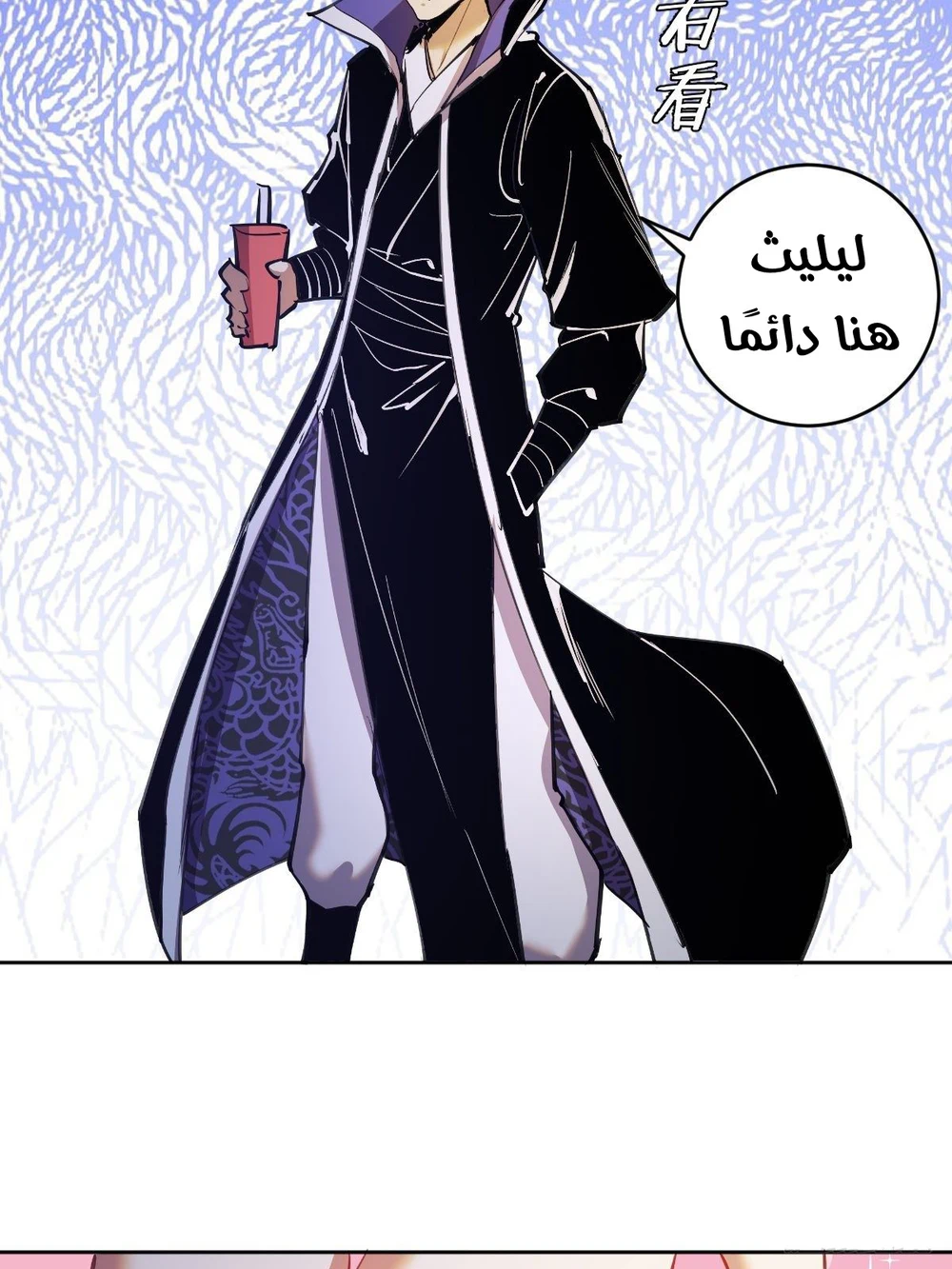 Chapter Image 5