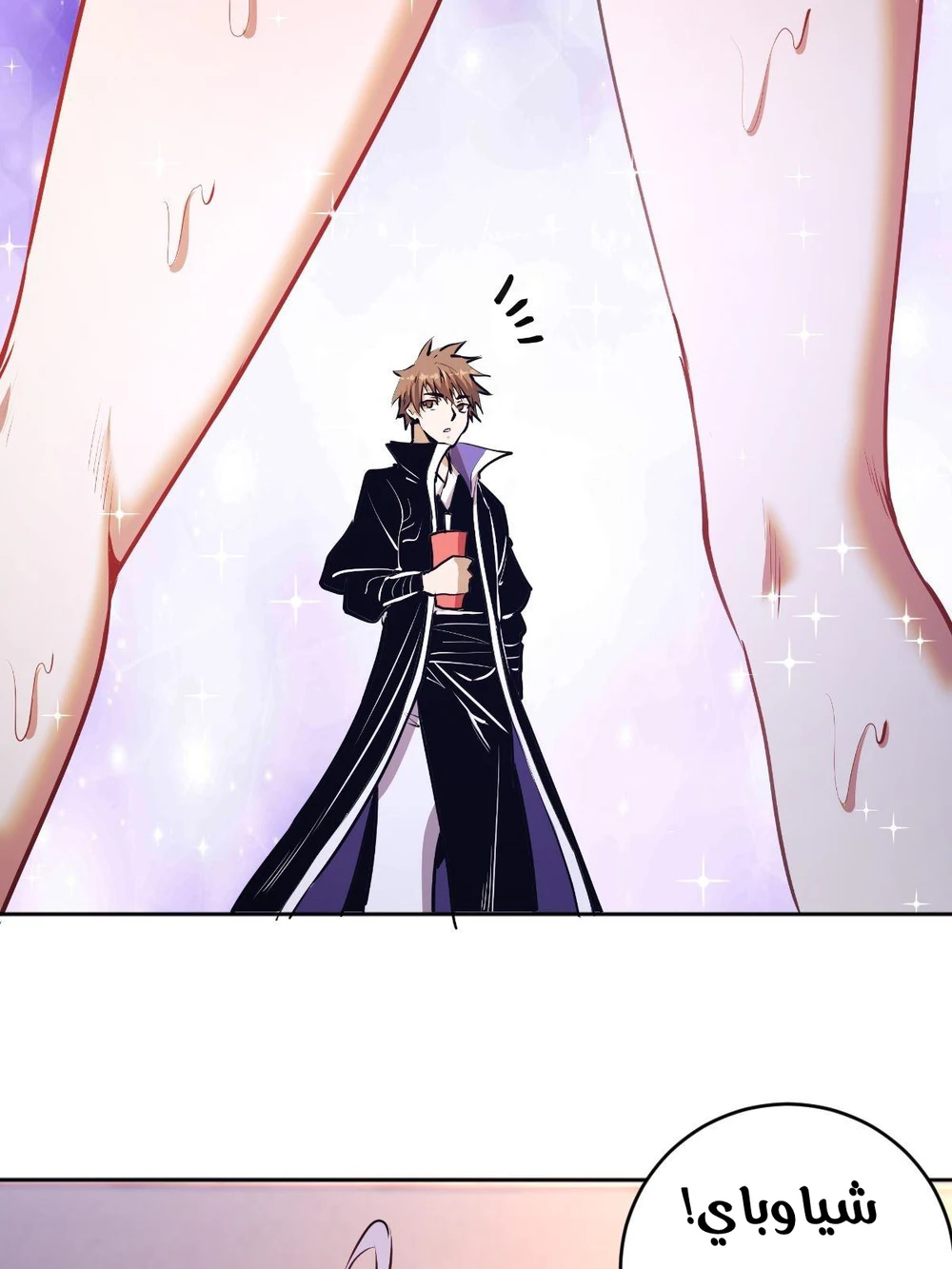 Chapter Image 7