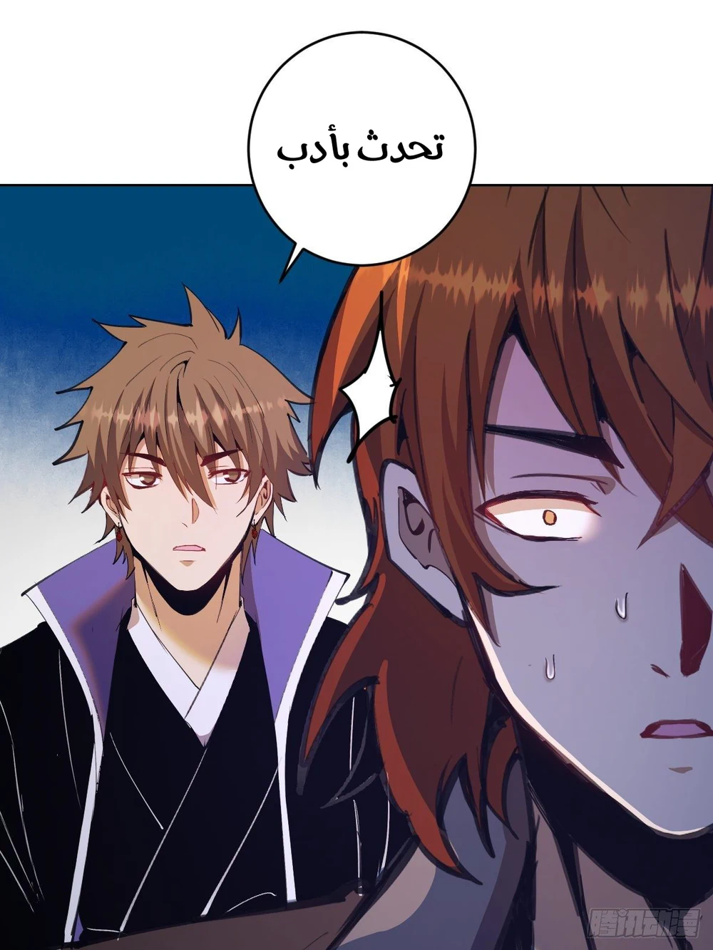 Chapter Image 10