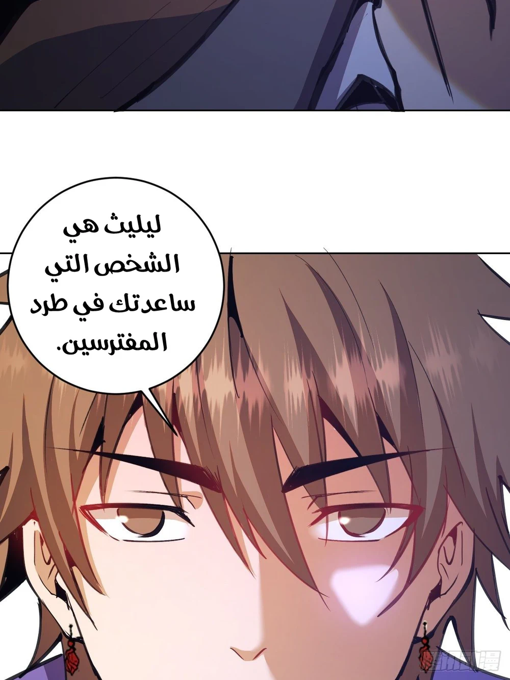 Chapter Image 11