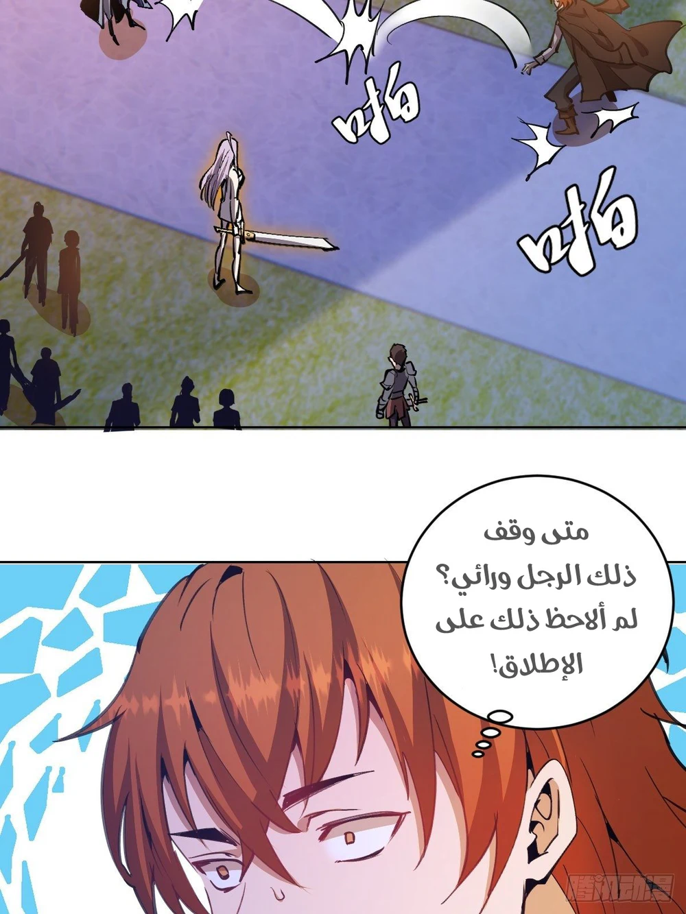 Chapter Image 13