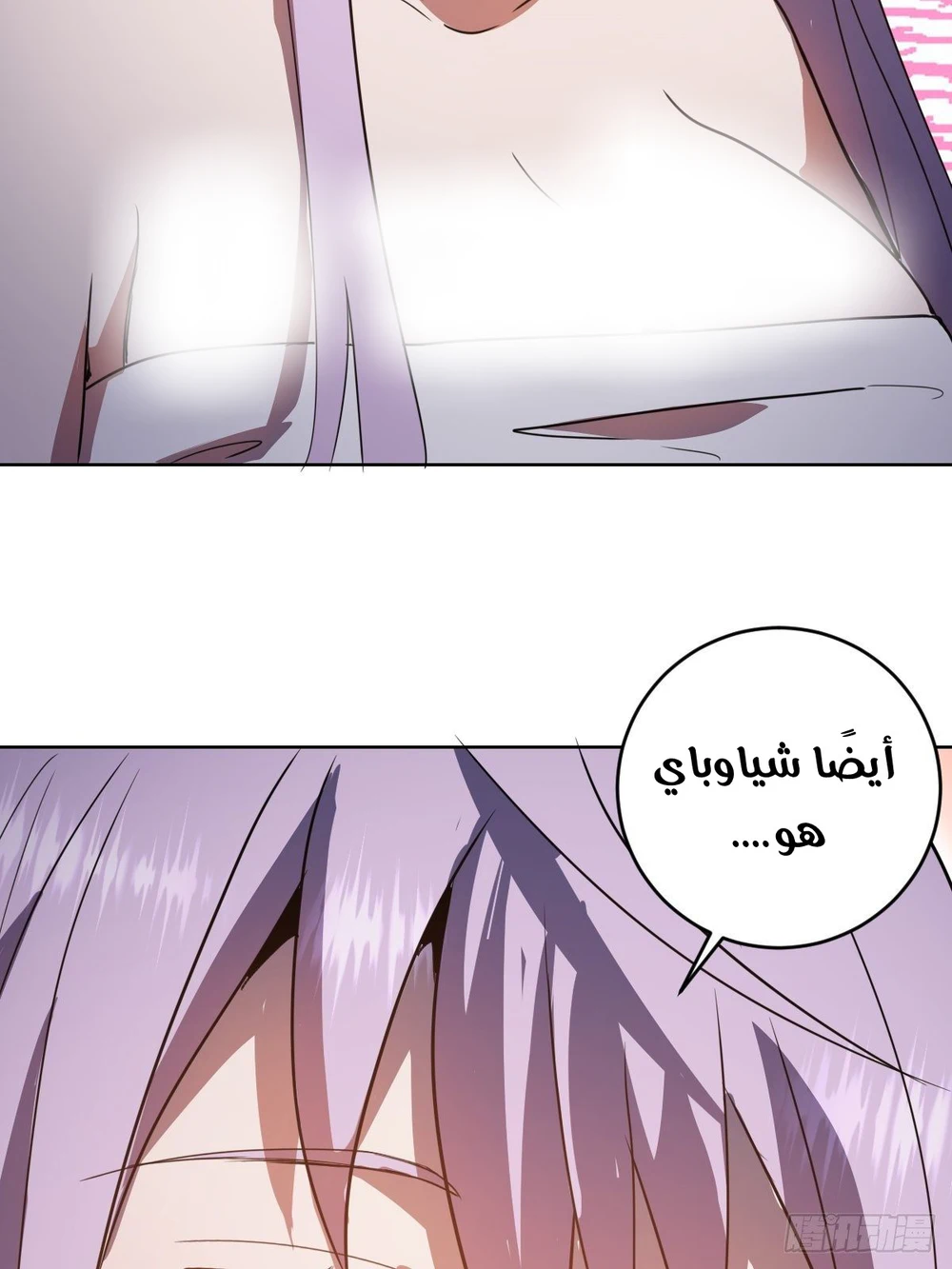 Chapter Image 16