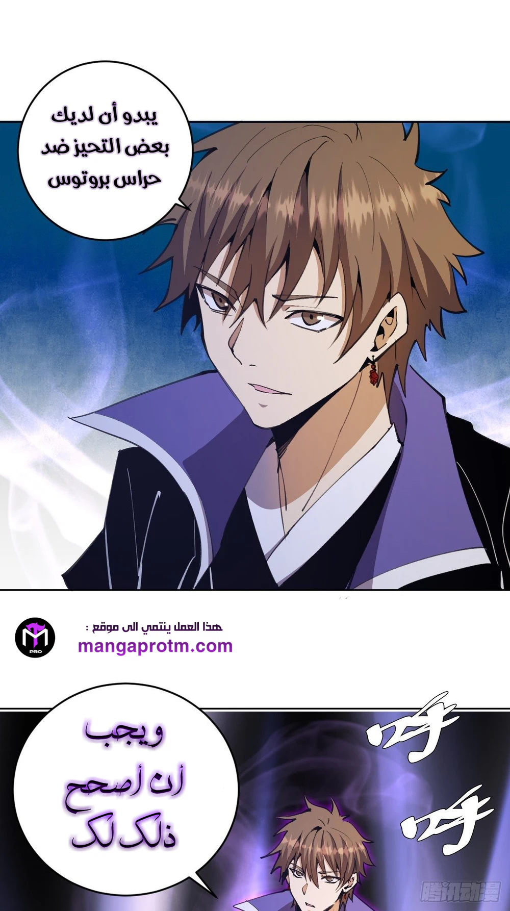 Chapter Image 21