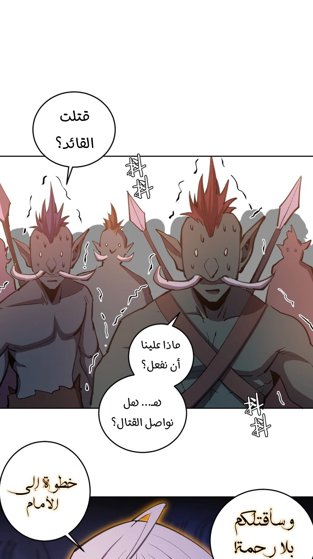 Chapter Image 2