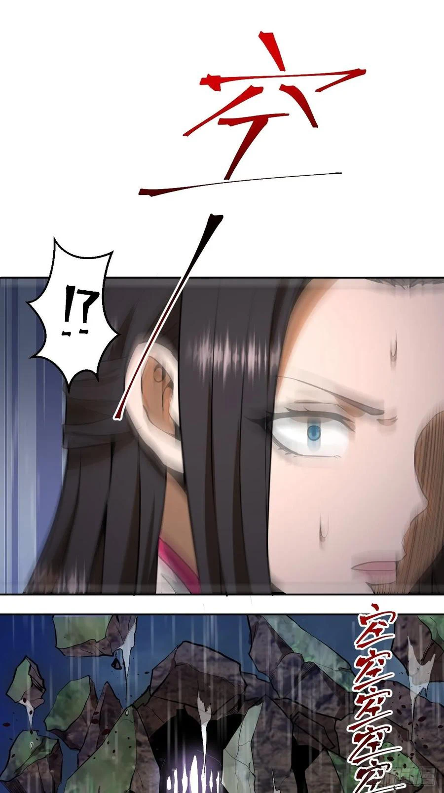 Chapter Image 12