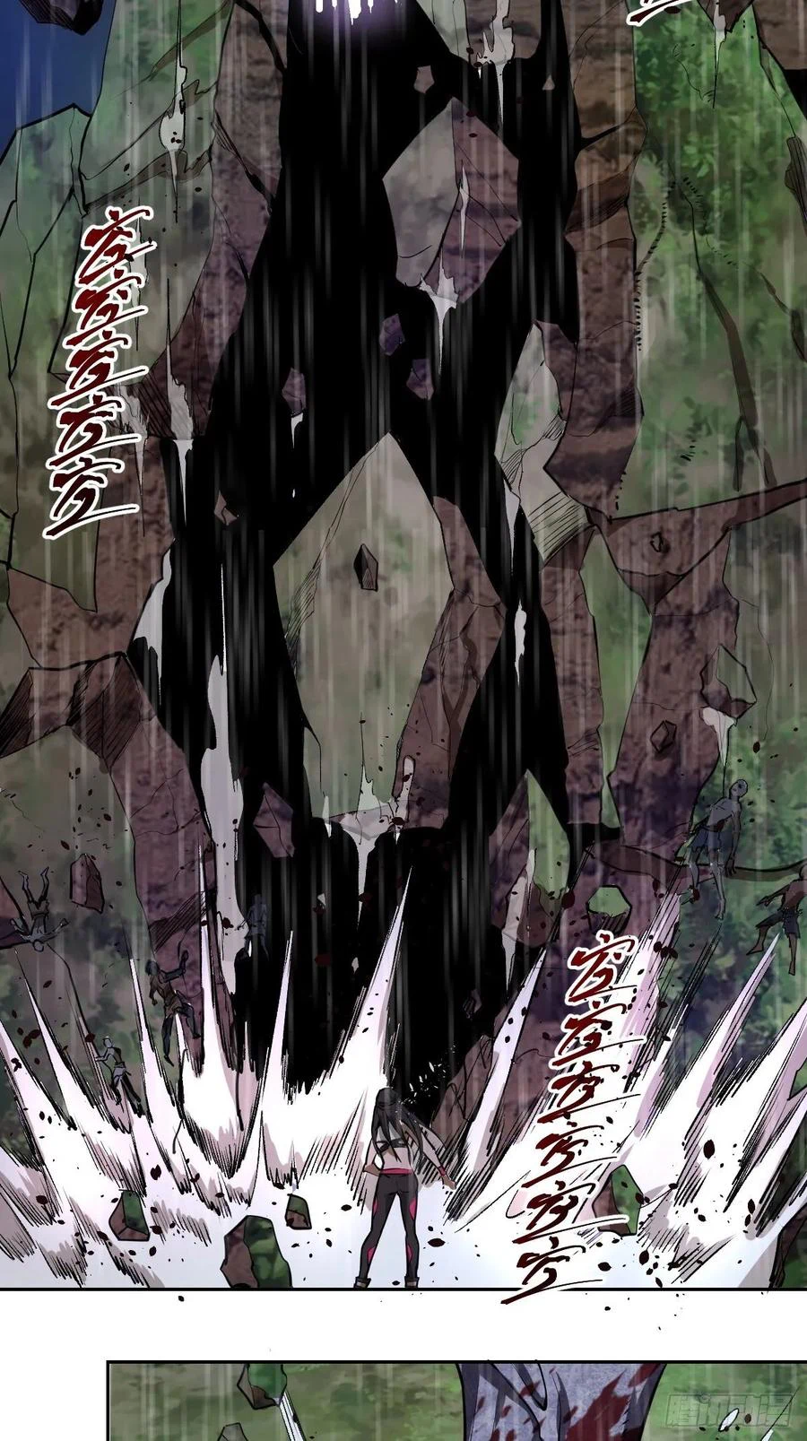 Chapter Image 13