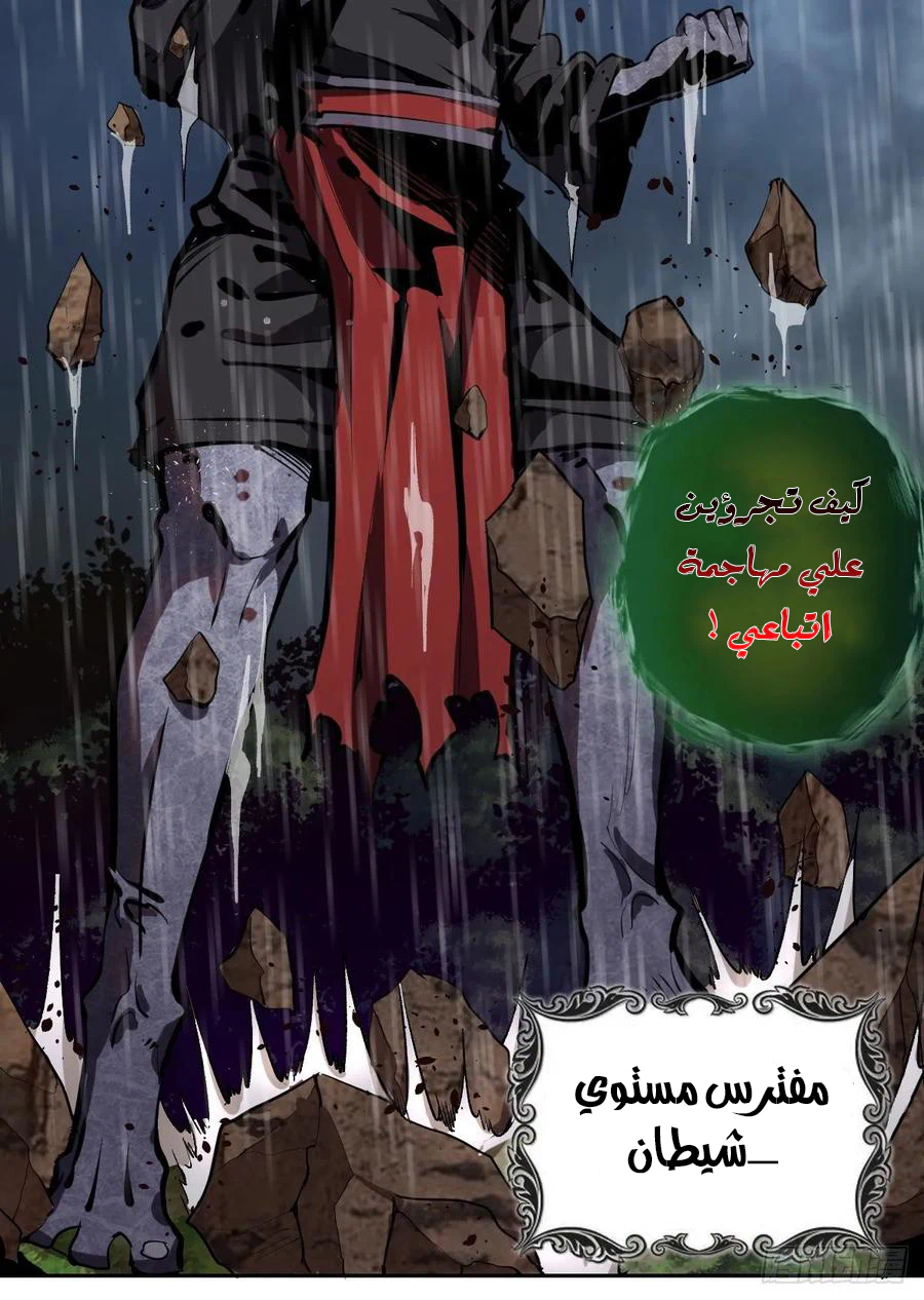 Chapter Image 16